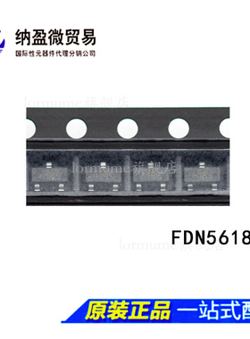 FDN5618P FDN5618P-NL 丝印：618 SOT-23 P沟道场效应MOS管 正品