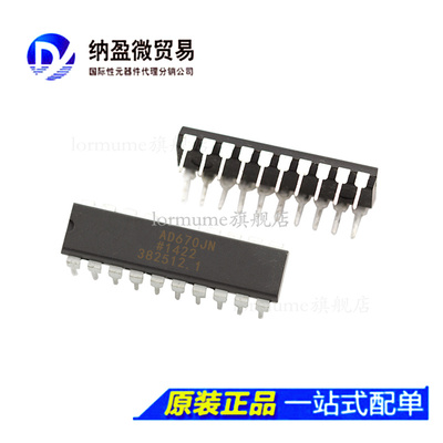 AD670 AD670JN AD670JNZ PDIP-20 全新原装