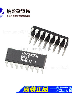 AD7542 AD7542KN /JN /GKN DIP-16 数模转换器  直插