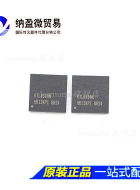 全新原装 RTL8309N-VB-CG RTL8309N QFN-64 百兆以太网网络交换