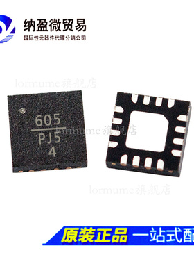 全新原装 HMC605LP3ETR HMC605LP3E 丝印：605 QFN-16 射频放大器