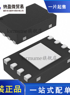 全新原装 MX35LF1GE4AB-Z4I WSON-8 1GbitFLASH存储器芯片