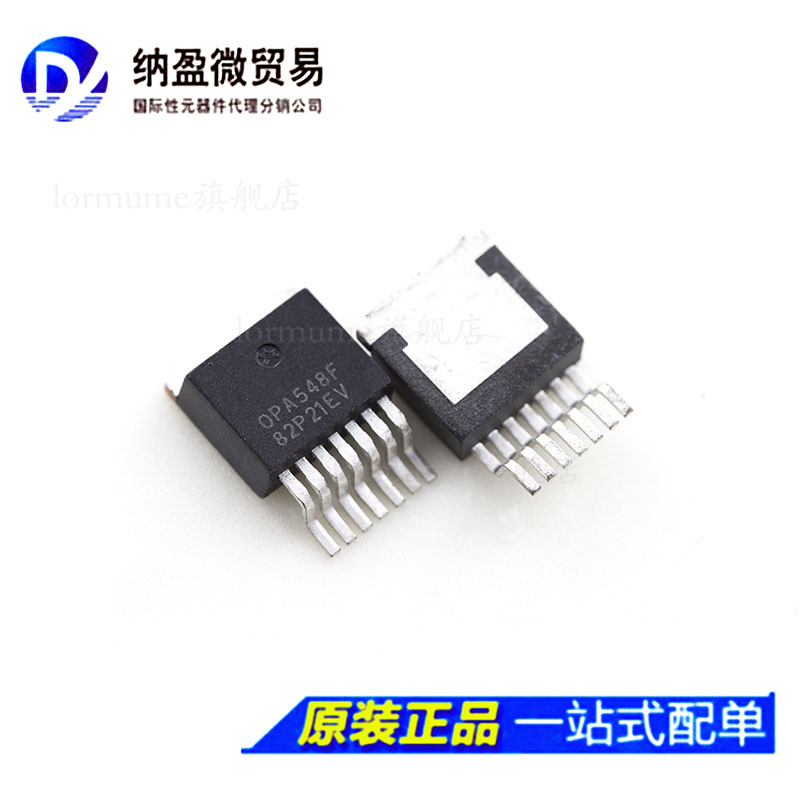 专业提供集成电路BOM配单,一站式服务！