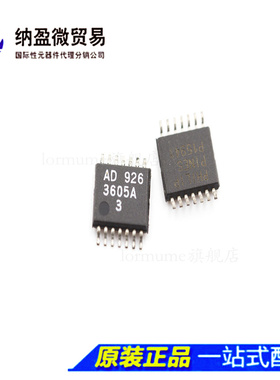 ADP3605ARU-3  丝印：AD3605A3 TSSOP-14 射频芯片 全新原装