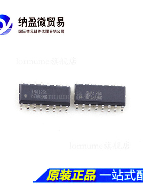 INA125U INA125UA SOP-16 仪表放大器芯片 全新原装