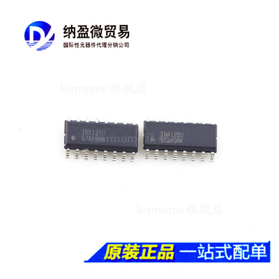 INA125U INA125UA SOP-16 仪表放大器芯片 全新原装