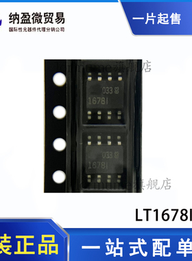 LT1678 LT1678CS8 LT1678IS8 SOP-8 精密放大器 全新原装