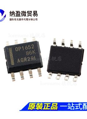 全新原装 OPA1652AIDR OPA1652 丝印：OP1652 SOP-8 音频放大器