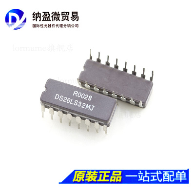 Lormume | DS26LS32MJ DS26LS32MJ/883QS CDIP-16陶瓷