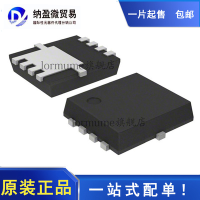 NTMFS5C430NLT1G NTMFS5C430NL 5C430L QFN5*6 全新原装