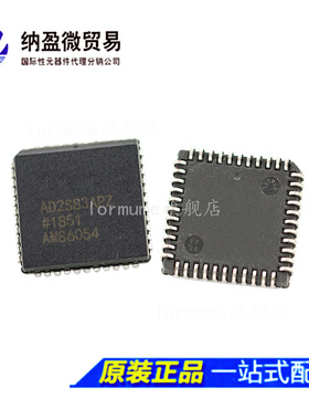 AD2S83APZ AD2S83AP PLCC44 数据采集 全新原装
