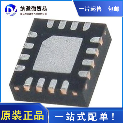 专业提供集成电路BOM配单,一站式服务！