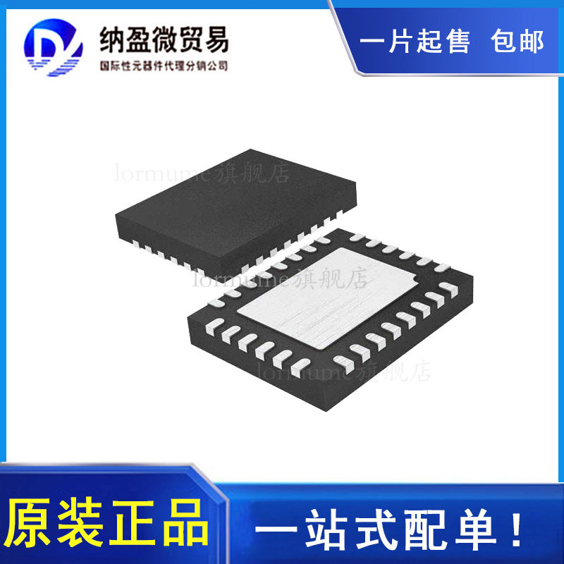 LTC3586 LTC3586EUFE LTC3586EUFE-1/-2/-3 USB 38-QFN 原装正品,电子元器件市场,芯片,淘宝优惠券,粉丝福利购,淘宝优惠卷