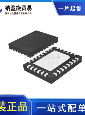 LTC3586 LTC3586EUFE LTC3586EUFE-1/-2/-3 USB 38-QFN 原装正品