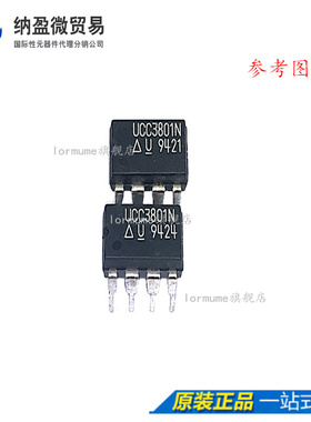 Lormume|UCC3801N (BOOST REGULATOR DC-DC CONTROLLER IC 8-DIP)