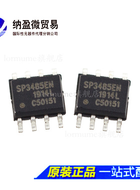 SP3485EN-L/TR SP3485E SOP-8 RS-422/RS-485 接口 全新原装