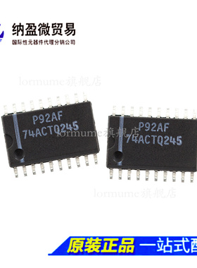 Lormume | 74ACTQ245SCX 74ACTQ245 SOP-20 总线收发器芯片 正品