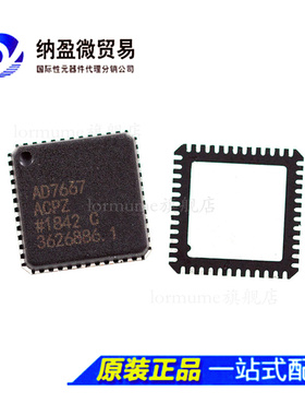 AD7667 AD7667ACP AD7667ACPZ  LFSCP-48  全新原装