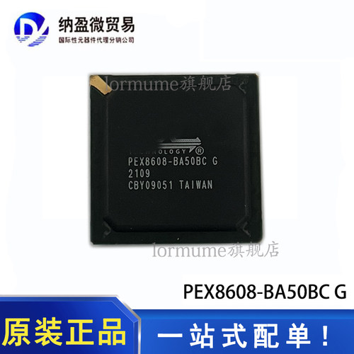 PEX8608-BA50BC G PBGA-196 模拟开关/多路复用器 接口 全新原装