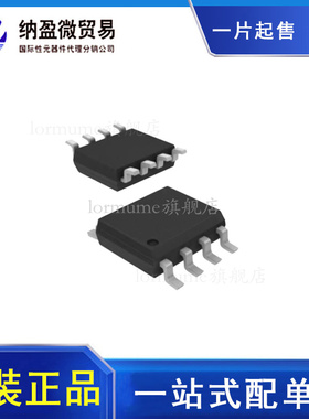 DMN4026SSD-13 DMN4026 SOP8 P沟道MOS管 原装正品