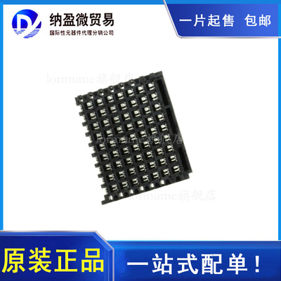 高速背板连接器LORMUME