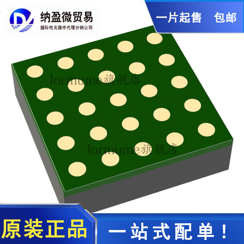 全新原装 LTM4632IV LTM4632EV LTM4632V LGA-25 开关稳压器