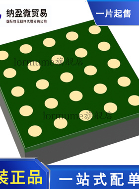 全新原装 LTM4632IV LTM4632EV LTM4632V LGA-25 开关稳压器
