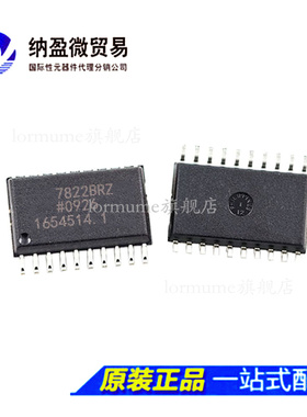 全新原装 AD7822 AD7822BR AD7822BRZ SOP-20 模数转换器