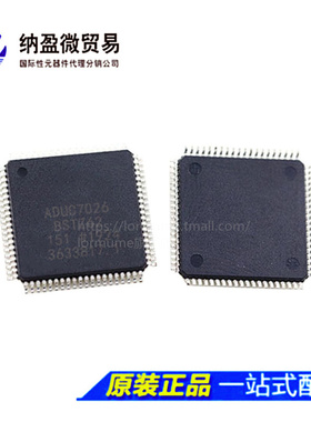 ADUC7026BSTZ62-RL ADUC7026BSTZ62 QFP-80 ARM微控制器 全新原装