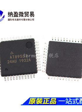 AT89S52-24AU / -24AI /-24AC QFP-44 8位微控制器 正品