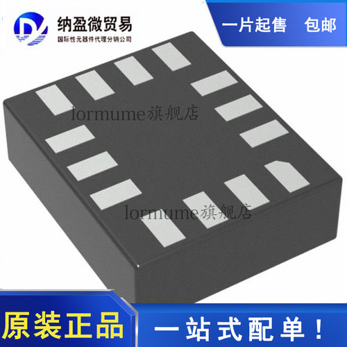 全新原装 ICM-42605 LGA-14 丝印：I4265 陀螺仪传感器