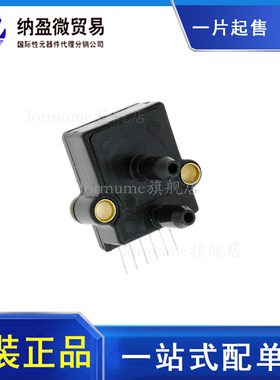 SCX100DN 100PSI精确补偿硅 压力传感器  原装正品