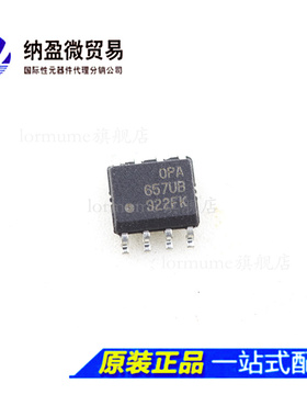 OPA657UB OPA657U SOP-8 贴片 全新原装