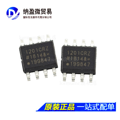 ADUM1201CRZ  ADUM1201CR ADUM1201 SOIC-8 贴片 全新 BOM配单