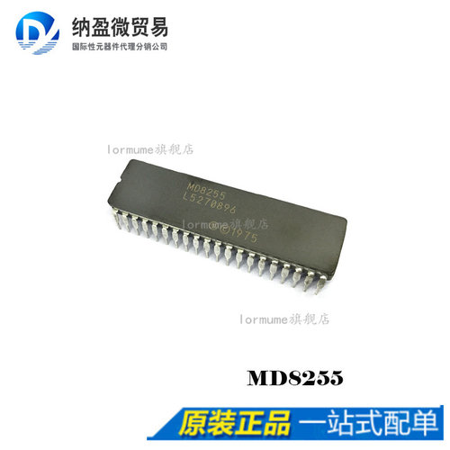 专业提供集成电路BOM配单,一站式服务！