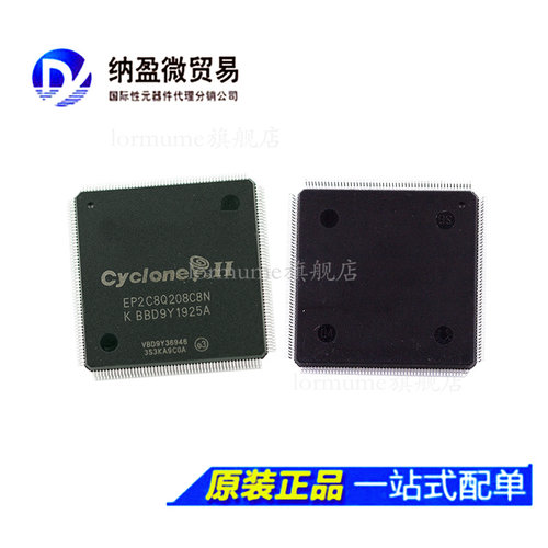 EP2C8Q208C6/C7/C8 EP2C8Q208C8N QFP-208 全新原装