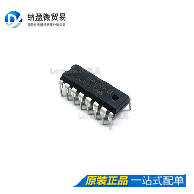 Lormume | SN74LS139N 74LS139N DIP-16 正品