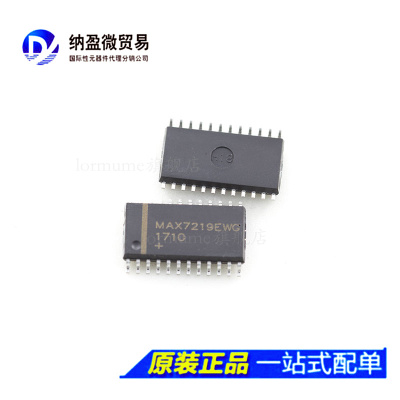 MAX7219CWG MAX7219EWG SOP24 LED显示驱动器 进口原装