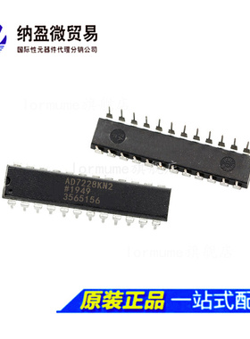 AD7228LN AD7228KN  AD7228LNZ/KNZ DIP24 进口八路8位DAC芯片