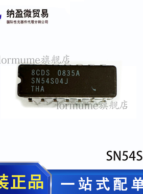 Lormume | SN54S04J SNJ54S04J 陶瓷CDIP-14