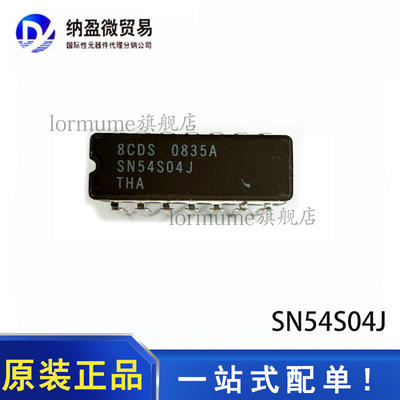 Lormume | SN54S04J SNJ54S04J 陶瓷CDIP-14