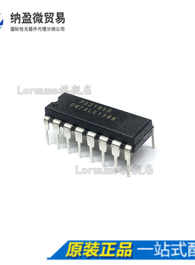 Lormume | DM74LS138N 74LS138 PDIP-14  全新原装