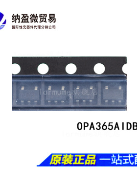 OPA365DBVT OPA365AIDBVR  丝印：OAVQ SOT23-5 运算放大器 正品