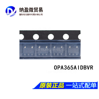 OPA365DBVT OPA365AIDBVR  丝印：OAVQ SOT23-5 运算放大器 正品