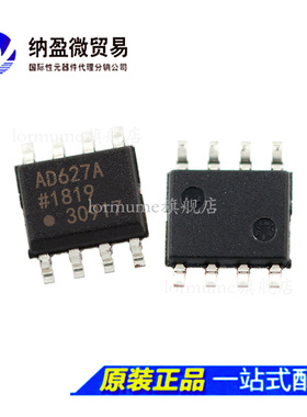 AD627A AD627ARZ/ AD627BRZ AD627B  SOP-8 仪表放大器 正品