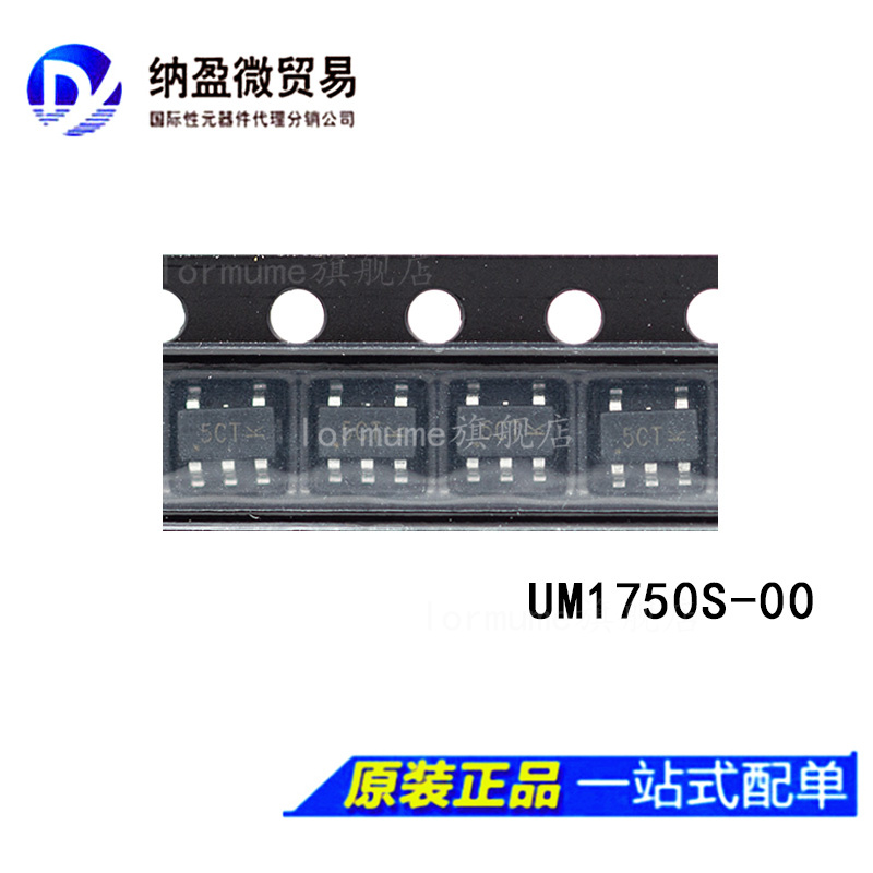 全部产品一个起包邮！ 支持BOM配单！