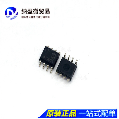 OPA695IDR OPA695 SOP-8 宽带/低功耗 电流反馈放大器 全新现货