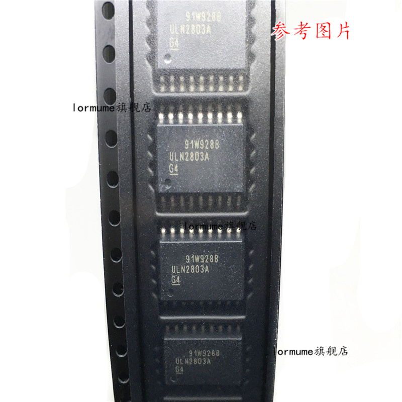 达林顿晶体管全新原装LORMUME