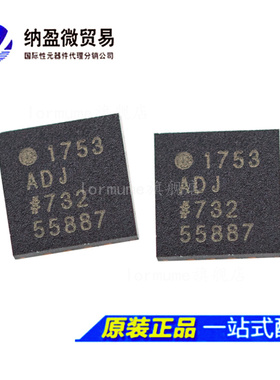 ADP1753 ADP1753ACPZ 1753ADJ  LFCSP-16 全新原装 BOM配单