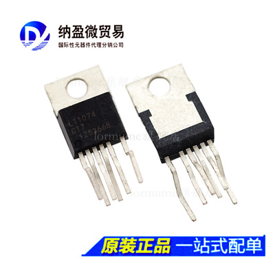 LT1074CT LT1074 TO-220 开关稳压器 全新原装